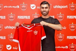 پرسپولیس