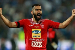 پرسپولیس