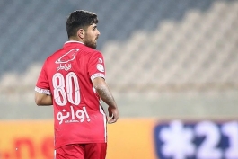 پرسپولیس