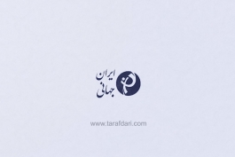 رسانه طرفداری