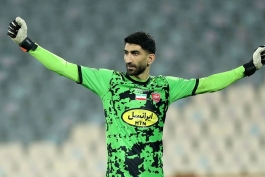 پرسپولیس