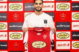 پرسپولیس