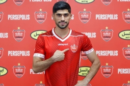 پرسپولیس