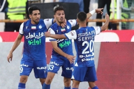 استقلال