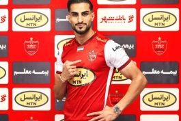 پرسپولیس