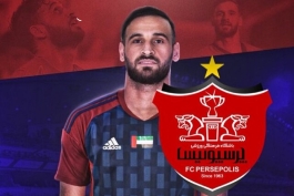 پرسپولیس - الوحده