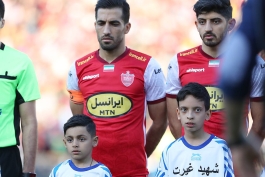 پرسپولیس