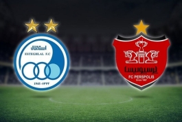 استقلال / پرسپولیس