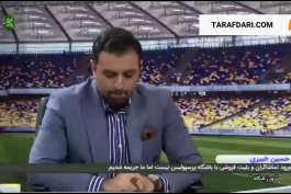 پرسپولیس