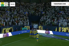 النصر