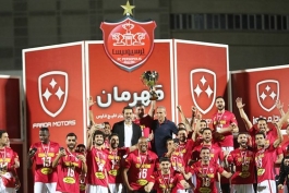 پرسپولیس