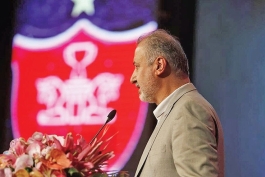 پرسپولیس طرفداری