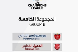 پرسپولیس طرفداری