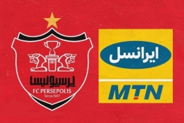 پرسپولیس با ایرانسل مقابل النصر