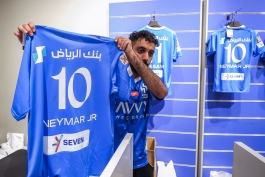 پیراهن نیمار در الهلال