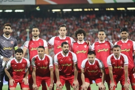 پرسپولیس