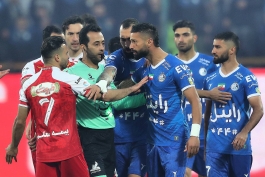 استقلال و پرسپولیس