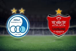 لوگوی استقلال و پرسپولیس