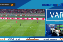 پرسپولیس