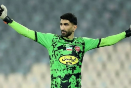 پرسپولیس