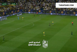 النصر 