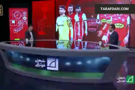 پرسپولیس