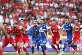 استقلال و پرسپولیس- دربی تهران