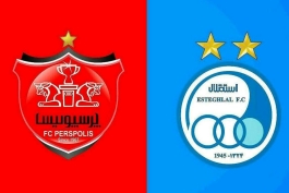 استقلال و پرسپولیس