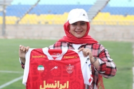 پرسپولیس