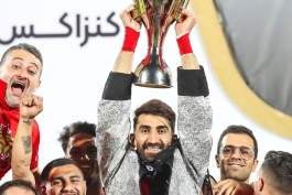 قهرمانی پرسپولیس