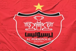 لوگوی پرسپولیس