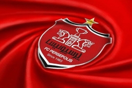 لوگوی پرسپولیس