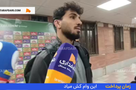 بازی پرسپولیس و مس رفسنجان در لیگ برتر ایران