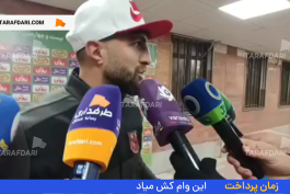 بازی پرسپولیس و مس رفسنجان در لیگ برتر ایران