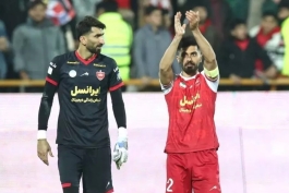 پرسپولیس