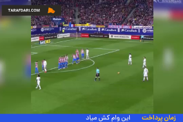 هت تریک کریستیانو رونالدو و برتری 3-0 رئال مادرید در خانه اتلتیکو مادرید