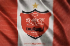 پرسپولیس