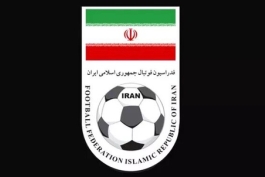 لوگوی فدراسیون فوتبال ایران