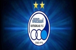 استقلال - باشگاه استقلال - Esteghlal