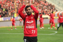 پرسپولیس - هافبک پرسپولیس - لیگ خلیج فارس