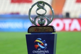 لیگ قهرمانان آسیا-AFC Champions League