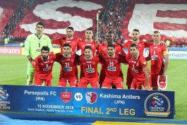 پرسپولیس-Persepolis