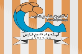 لیگ برتر-سازمان لیگ-Iran Football League Organization