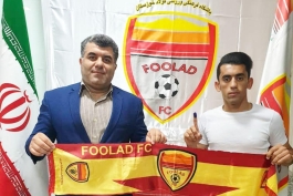 لیگ برتر-فولاد-بازیکن فولاد-Foolad F.C