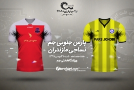 لیگ برتر-پارس جنوبی-نساجی-Nassaji Mazandaran-F.C. Pars Jonoubi Jam