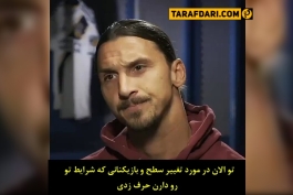 لیگ حرفه ای فوتبال آمریکا-لس آنجلس گلکسی-MLS-los angeles galaxy