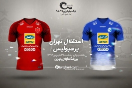 لیگ برتر-استقلال-پرسپولیس-پیش بازی-دربی