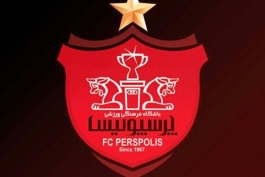 پرسپولیس-لیگ برتر خلیج فارس-ایران-وزارت ورزش و جوانان