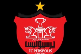 Perspolis- پرسپولیس- ایران- لیگ خلیج فارس- لیگ قهرمانان آسیا