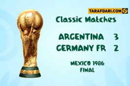 جام جهانی 1986-آرژانتین-برزیل-Brazil-Argentina